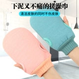 Потирая полотенце для ванны, не причиняет вреда дому, сильный артефакт для купания, потирая грязь, густой песок мужского, заднюю часть пепла