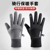 Мужские демисезонные перчатки, ветрозащитный водонепроницаемый утепленный электрический экран, новая коллекция