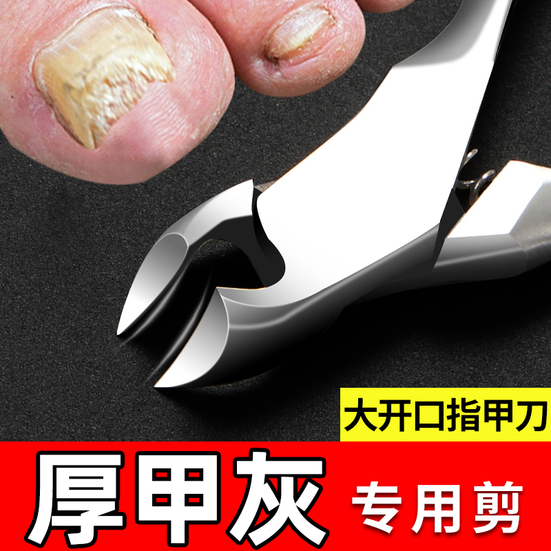 Nail Scissors for Thick Nails, Special for the Elderly, Thickened Toenail Clippers Set, Large Finger Nail Clippers, Nail Groove Trimming Tool Nail Scissors for Thick Nails, Special for the Elderly, Thickened Toenail Clippers Set, Large Finger Nail Clippers, Nail Groove Trimming Tool