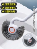Щетка для унитаза дома без мертвого угла щетка для унитаза гаджет для чистки унитаза настенный для ванной комнаты 2025 новый стиль