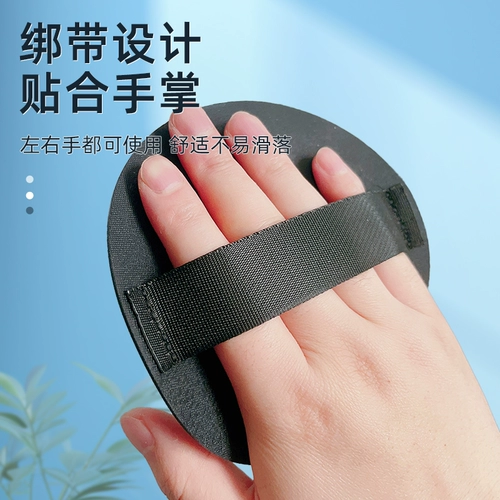 Потирая кожаный черный круглый пирог, потирая полотенце для ванны, артефакт купания мисс в ответ, безболезненная грязь, посвященный грязи предком