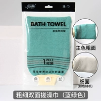 Грубое и двойное полотенце потирания (синий рост)