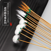 Ear-picking tool goose feather stick set to dig ears old bamboo handle chicken feather crane feather stick dig ear spoon ear-picking goose feather stick single