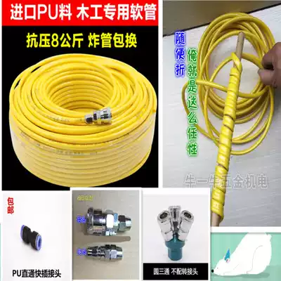 Brand new PU 8*5 air pump air compressor hose 8mm air pipe antifreeze explosion proof woodworking hose air compressor accessories