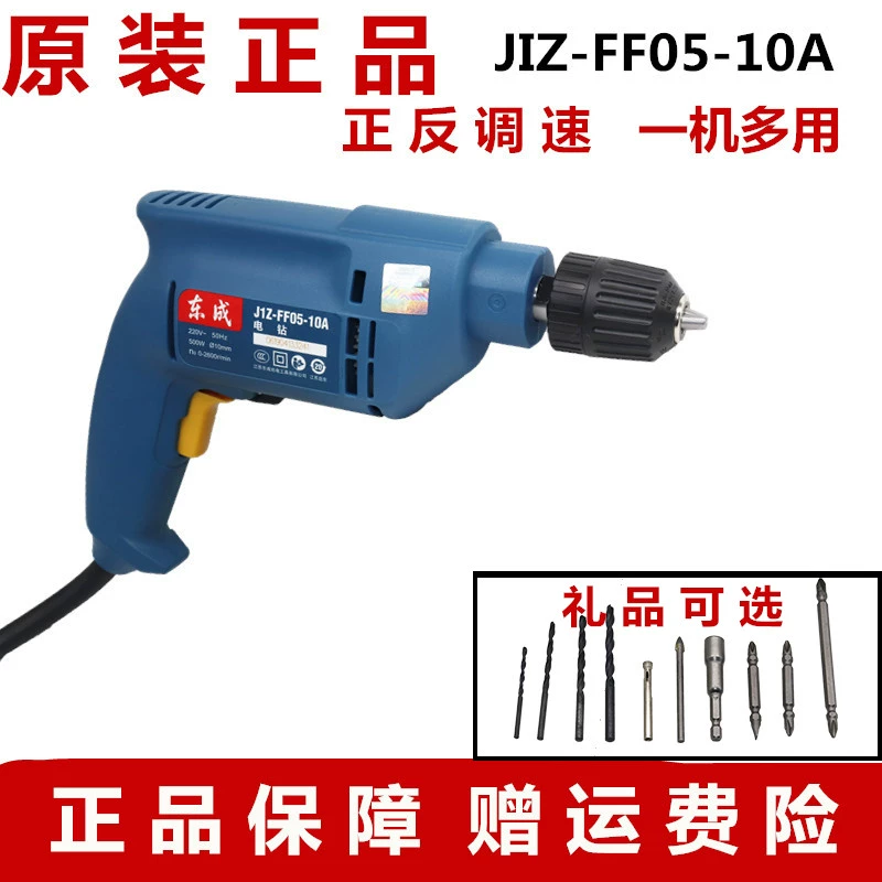 Máy Khoan Cầm Tay Dongcheng J1Z-FF05-10A Máy Khoan Cầm Tay Công Suất 500W Cấp Công Nghiệp Dongcheng Hộ Gia Đình Súng Lục Máy Khoan Vặn Vít