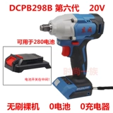 东成 Перезаряжаемый бесколлекторный гаечный ключ с зарядкой, батарея, зарядное устройство, литиевые батарейки, 18v, 20v, 6, 6.0AH