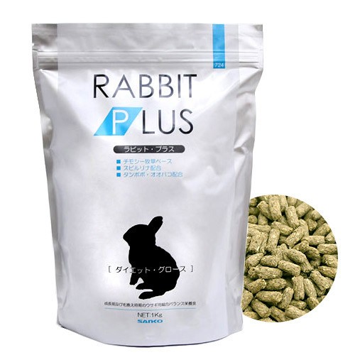Spot young rabbit food SANKO Pin Gao Young rabbit food Rabbit staple food Imported from Japan Easy to absorb 1KG