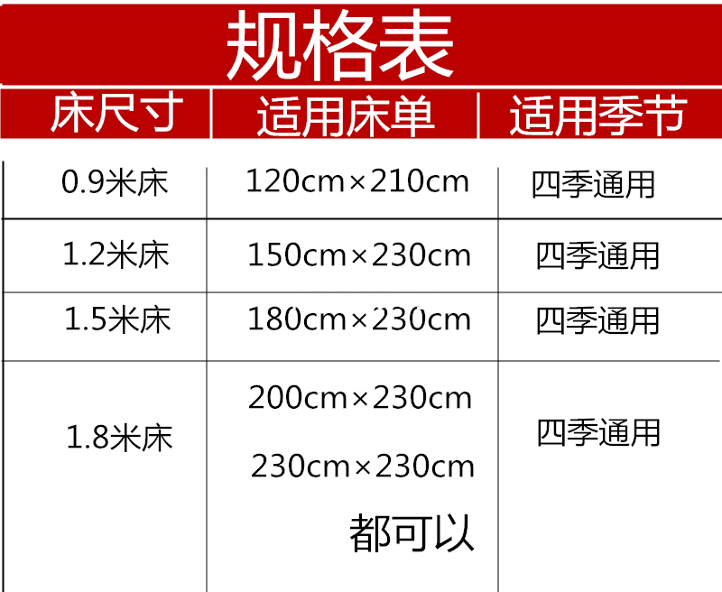 Tấm ga trải giường đơn giường đôi đơn 2.0m giường 1.8m giường đôi 1,5m giường ký túc xá giường đơn sinh viên đại học