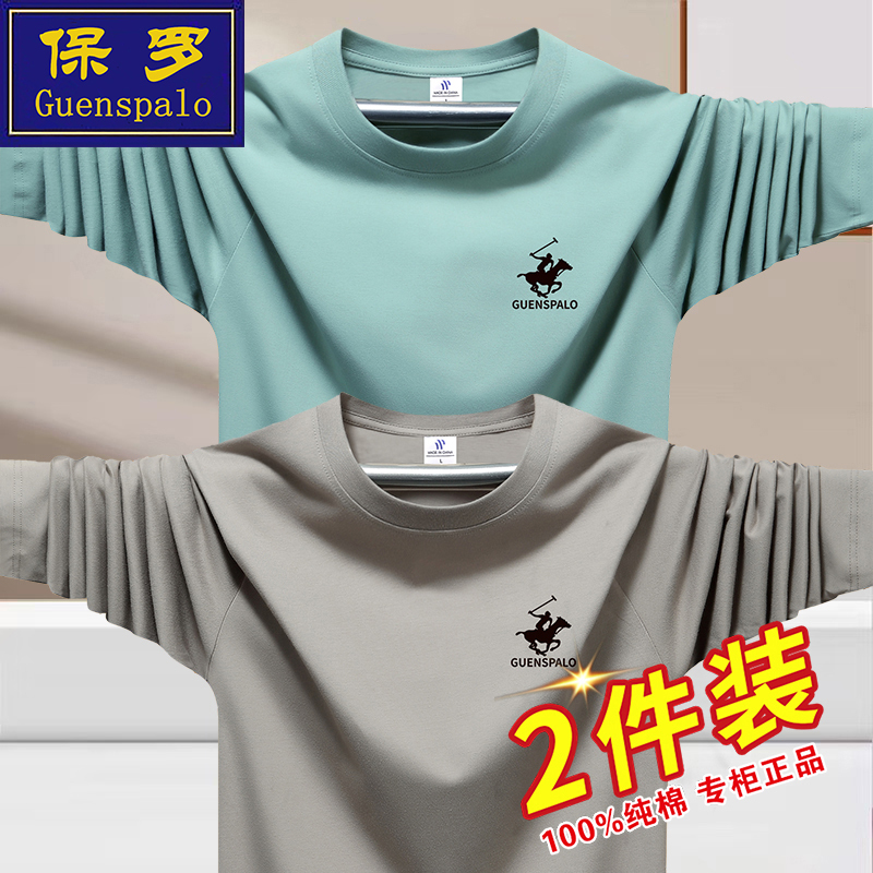 Paul Genuine Long-Sleeved T-Shirt Men's Pure Cotton Round Neck 2026 New Style Inner Layering Shirt Loose Casual Large Size T-Shirt