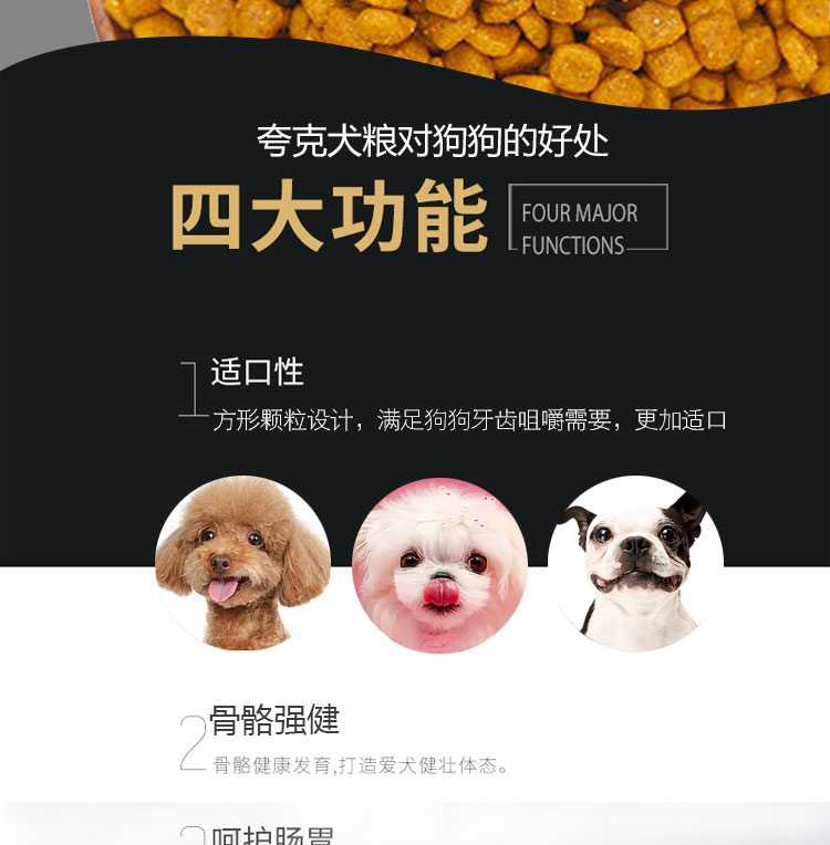 Quark thức ăn cho chó nhỏ nói chung chó con thực phẩm 5kg10 kg schnauzer VIP hơn gấu Teddy để xé - Chó Staples hạt zenith
