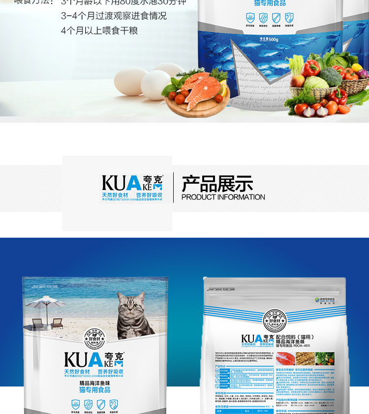 Quark thức ăn cho mèo 1,5kg3 kg thức ăn tự nhiên nguyên hạt chủ yếu cho mèo vào bánh sữa mèo sâu đại dương hương vị cá muối thấp - Cat Staples thức ăn cho mèo minino