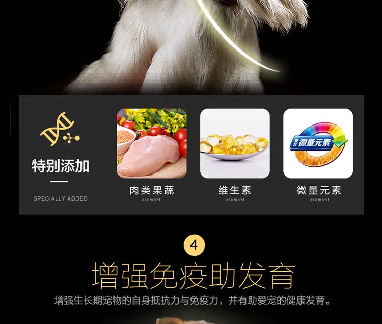 Chó Langshi thức ăn cho chó Teddy Bomei Keji VIP đấu bò nhỏ chó chung thức ăn cho chó 5kg10 kg - Chó Staples cám cho chó con