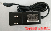 V8 PDN-24D-26 cloud point of sale (POS) of the power adapter mei kai 9 0V2 5A rising 9V2 5A