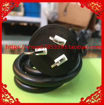 Suitable OS-7808 uDesire all-around Chair power cord OSIM chair power cord AC