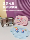 Cartoon Creative Fruit Box из нержавеющей стали персонализированная 3D Fresh Box Girl Anti -Slip Box Office Student Portable Fits
