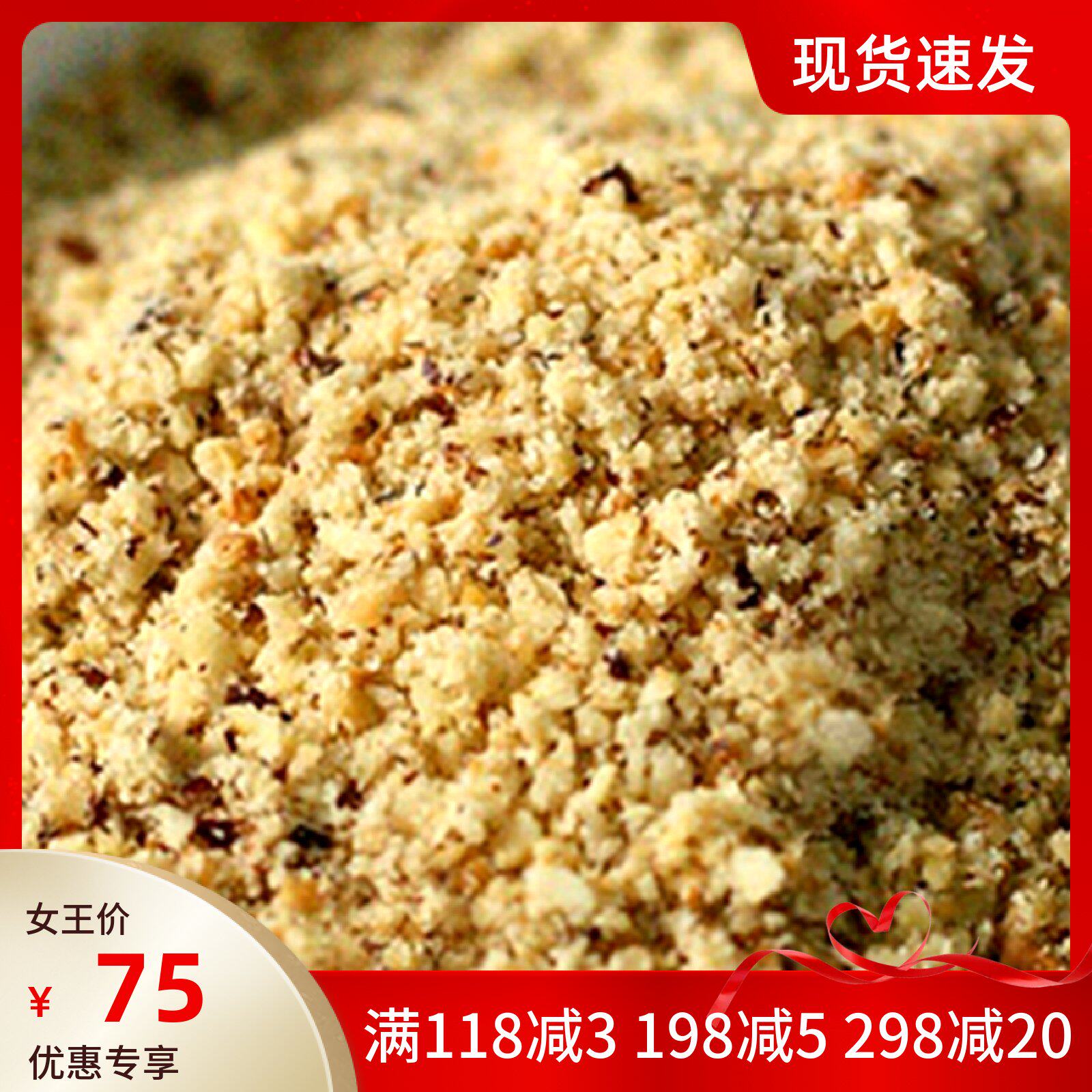 American Imports Blue Diamond Hazelnut Powder 500g Hazelnut Powder Hazelnut Crushed Cookie Cake Baking Raw Material 