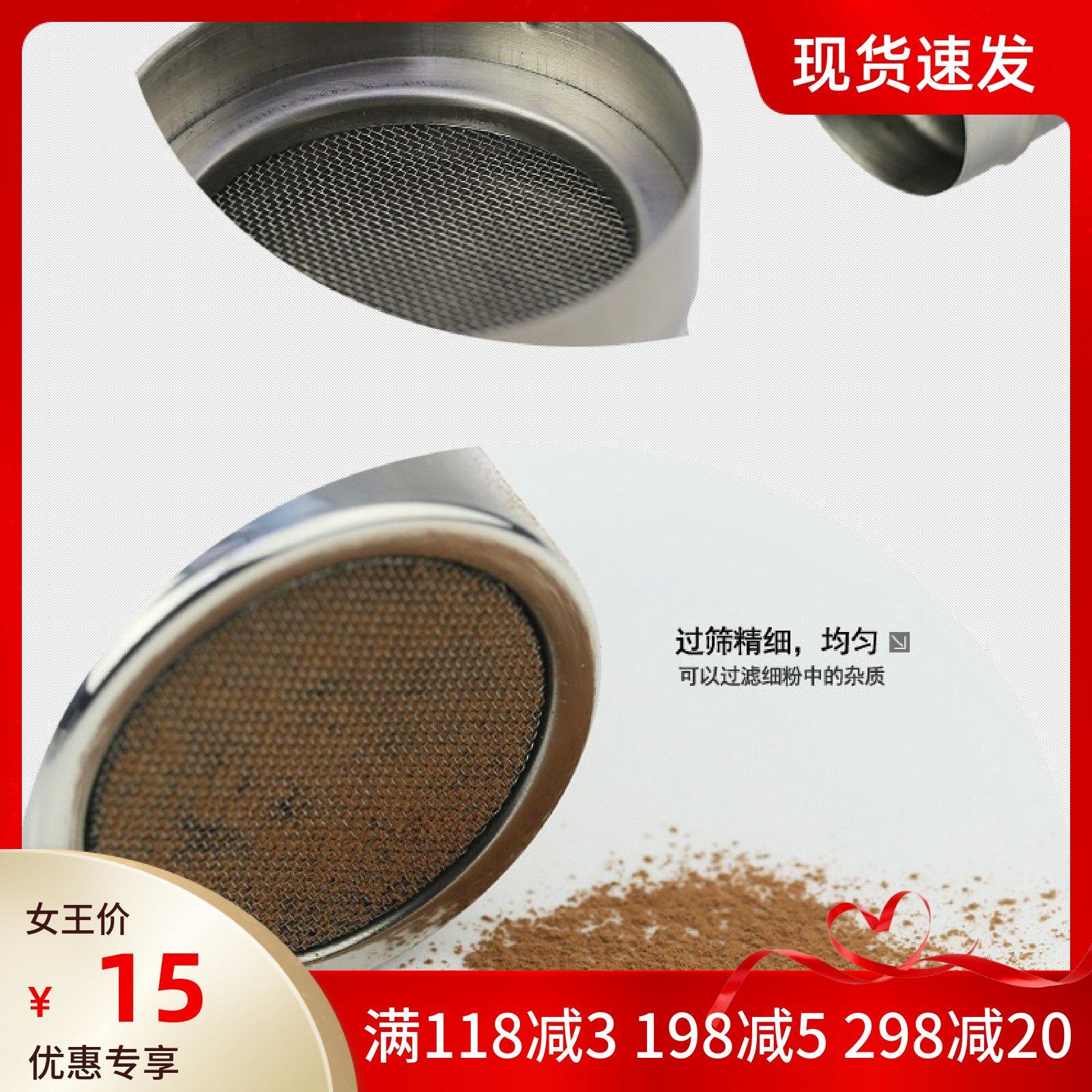 Sugar Powder Sieve 304 Stainless Steel Sprinkled Powder Cans Coffee Cocoa Powder powder Flour Sieve Baking Tools With Lid