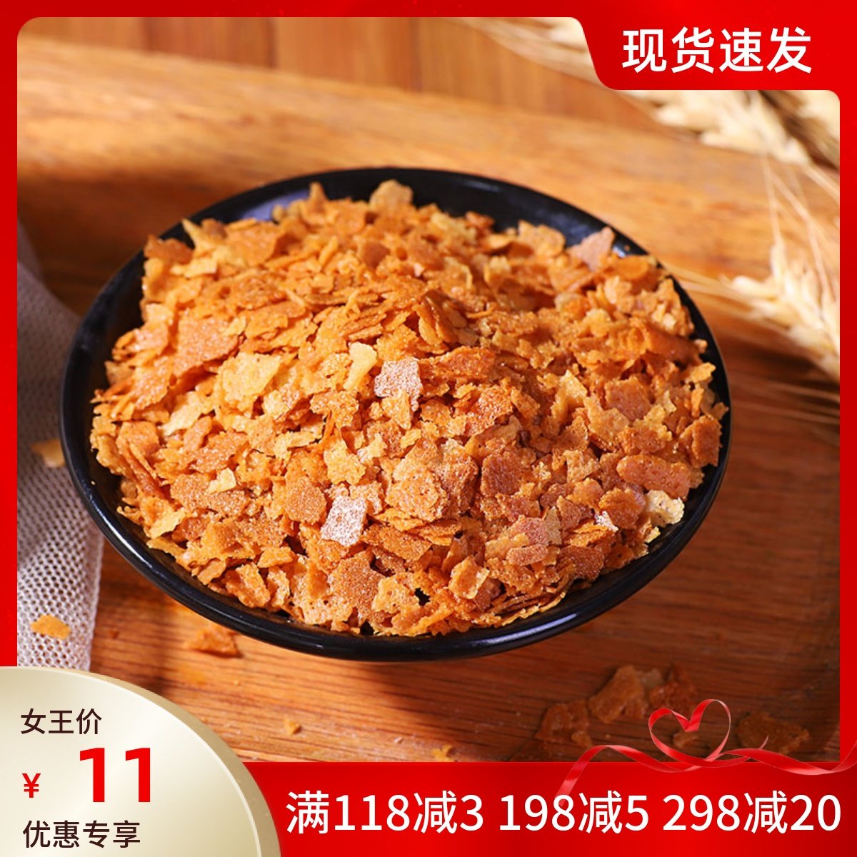 Cocoa Thyme Thin Crispy Slices Coco Thin Crunchy Biscuits Baked Crisp Slices Of Thyme Cream Fragments Cake Decorations