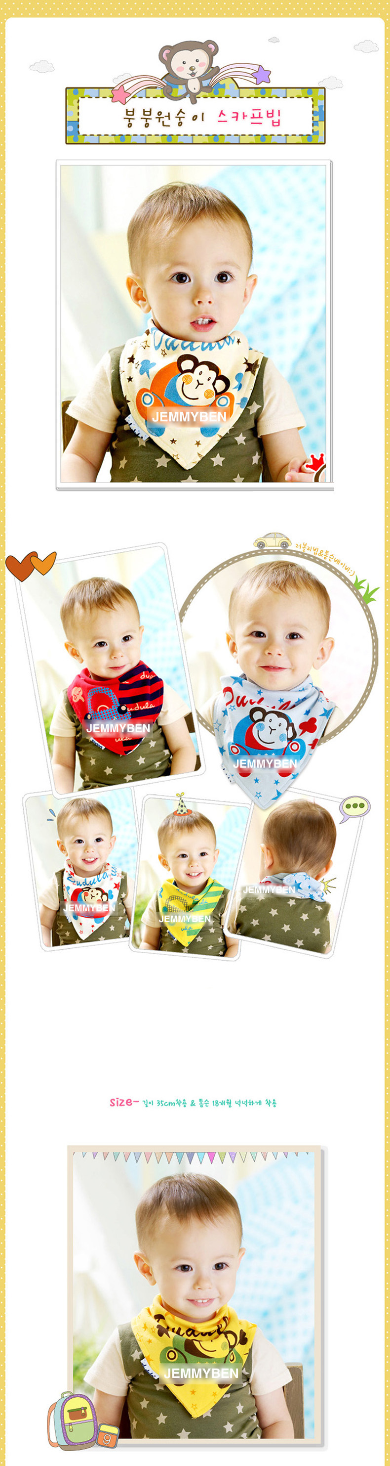 Echarpe enfant JEMMYBEN - Ref 2142209 Image 15