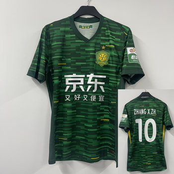 2025 Beijing Guoan Jersey Player Version New Home Green Player Uniform Same Style Chinese Super League Match Short-Sleeved Football Uniform