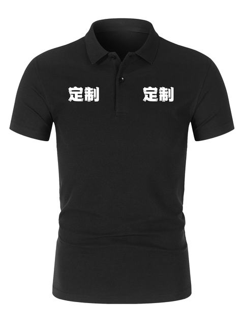 Beijing Shougang Men's Basketball POLO 25-26 season CBA short-sleeved pure cotton black and white players' same style shooting uniform