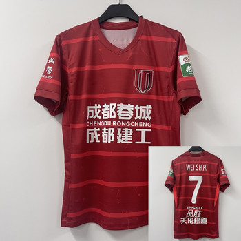 2025 Chengdu Rongcheng Jersey Player Version New Home Red Player Uniform Same Style Chinese Super League Match Short-Sleeved Football Shirt
