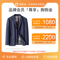 (Folded up to fold) Playboy mens clothing shopping gold-all-shop universal-Superimposed Coupon