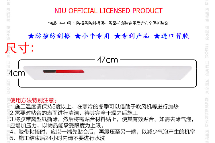 Déco pour vélo - Ref 2278506 Image 6