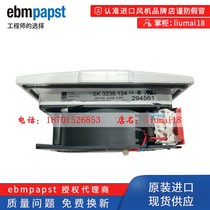 SK3238 124 Rittal filter fan 24V 0 23A 5 4W complete set with filter