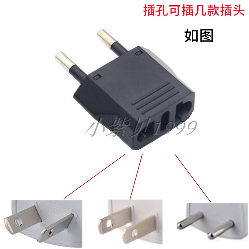 European standard conversion plug socket small mini-overseas tour Europe Germany-France Hanco plug Switzerland Italy