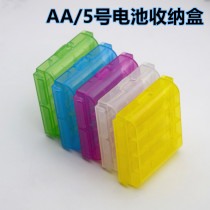 No. 5 Number 7 battery containing box alkaline battery case Colour plastic Storage Box Fit No. 5 No. 7 universal