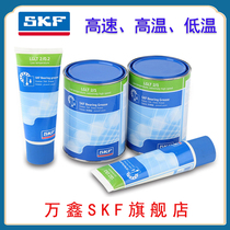 Imported Swedish SKF MACHINE TOOL MOTOR HIGH SPEED SPECIAL GREASE LGLT 2 0 2 LGLT 2 1 Speed Grease