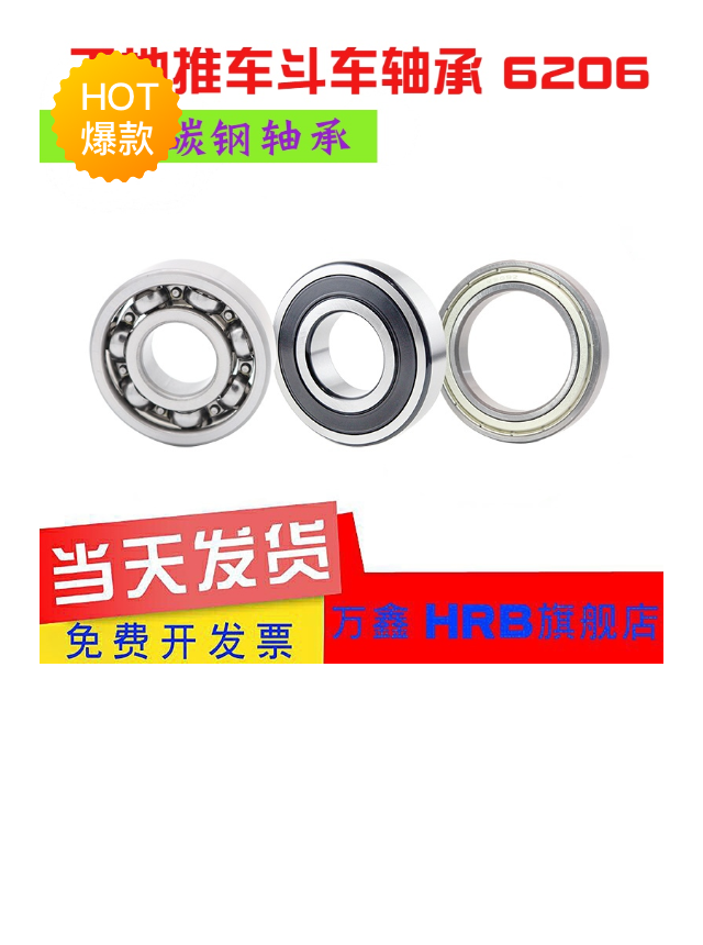 Carbon steel bearings 6300 6301 6302 6303 6304 6305 6306 6307