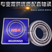 Imported NSK shaft bearing HR320 28