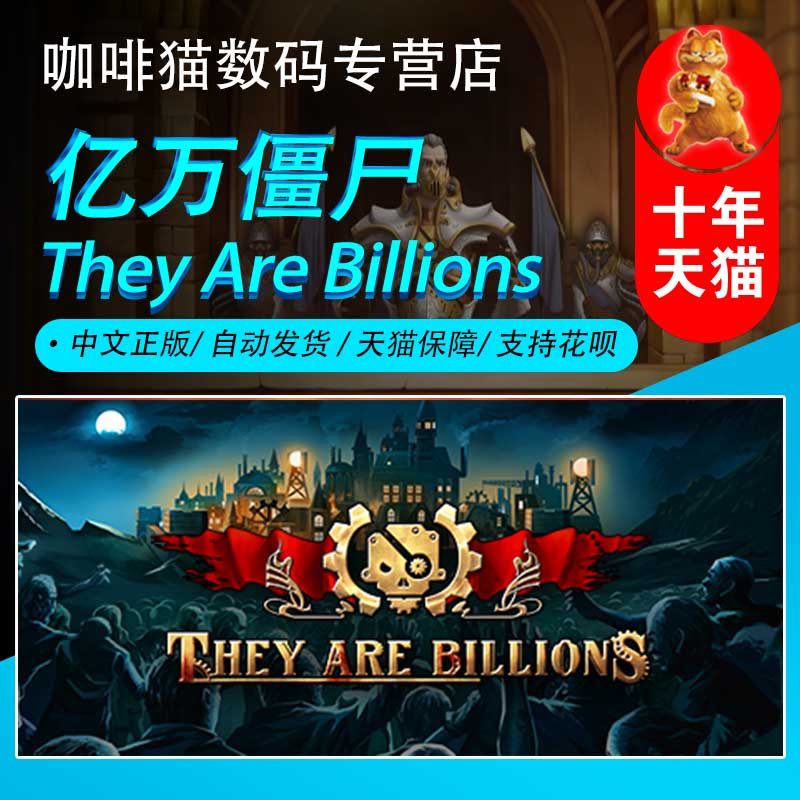 PC genuine Steam Chinese They Are Billions hundreds of millions Corpse Survival Construction Country
