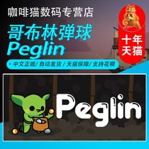 PC genuine steam game Goblin pinball Peglin turn-based combat strategy 2D pixel graphics