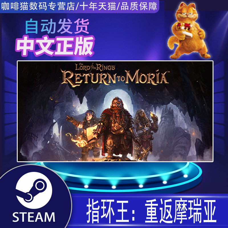 探索神秘的地下城市：现实版《指环王》中的摩瑞亚 Mines Of Moria 🏰🔥 生活 淘宝百科网 