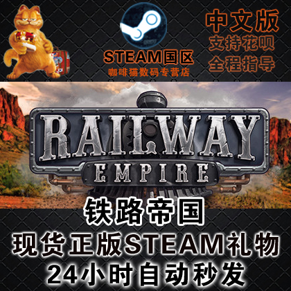 2025年如何在Steam上做一款赚钱的咖啡经营游戏？新手避坑指南来了！