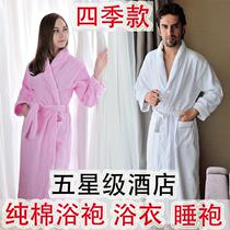Hotel bathrobes men and women pure cotton towel material absorbent bath clothes full cotton plus thick and thin long sleeve lovers sleeping robes summer