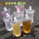 Music Festival Concert Soft-Packed Water Bags, Disposable Refillable Takeaway Suction Bags, Medicine Bags, Liquid Portable Large-Capacity Bags