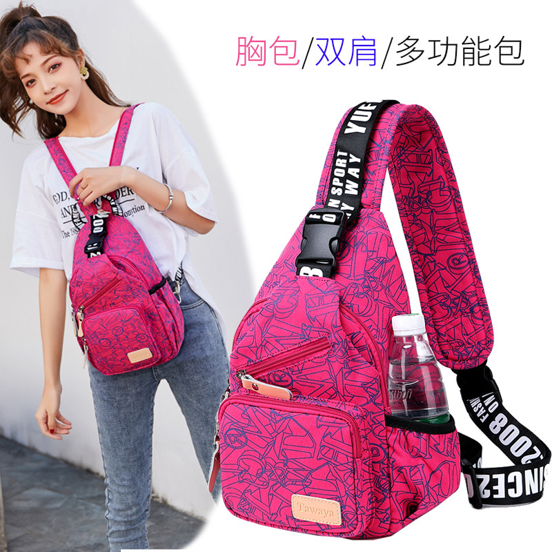 Chest bag female canvas broadband hand-held messenger single shoulder dual-use front side cross backpack net red style all-match ins small