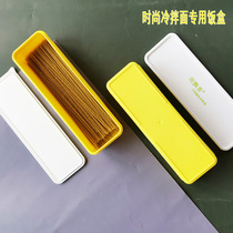 The long noodle special case for single shots is not developed