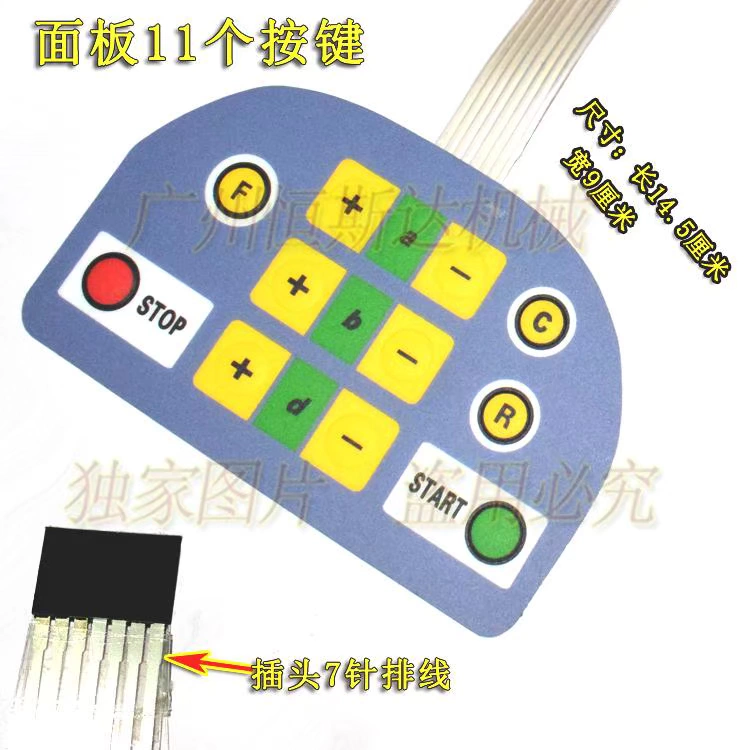 Bảng chìa khóa cân bằng lốp xe đẩy, phụ kiện cân bằng ô tô, bảng cân bằng lốp, phụ tùng thiết bị lốp - Smart Scooter