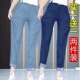 Summer ໃຫມ່ Tencel denim ກົງກັບກາງເກງກະເປົ໋າກະທັດຮັດແອວສູງກະທັດຮັດເກົ້າຈຸດ pants ພາສາເກົາຫຼີອ່ອນຊື່ pants ສໍາລັບແມ່ຍິງ ins