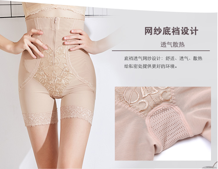 Mua một tặng một chiếc quần corset eo cao miễn phí bụng nhỏ bụng săn chắc cơ thể săn chắc quần hông tạo dáng cơ thể sau sinh quan lot nam