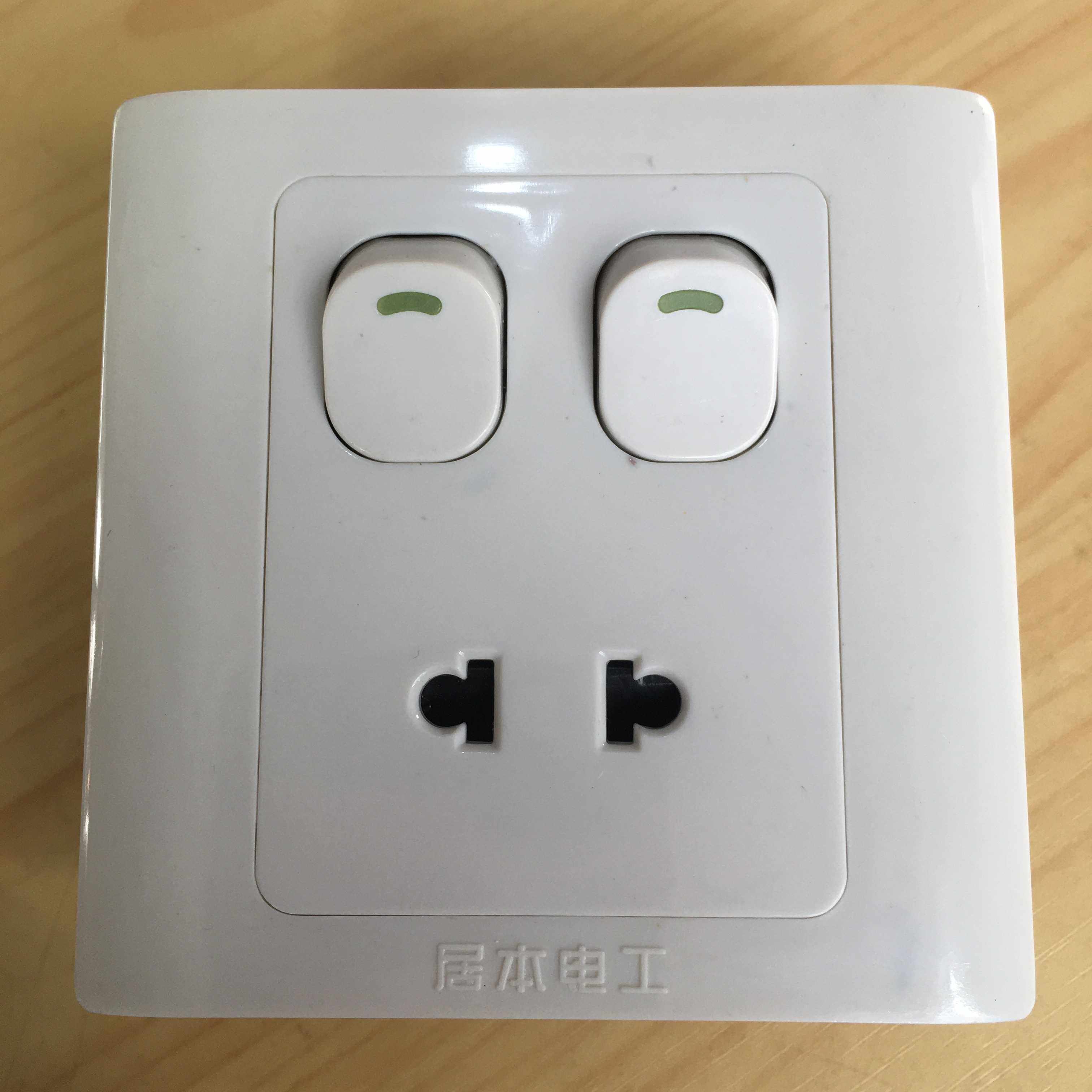 Special price 86-type two-in-one small bean two-opening five-hole small plate open five holes: copper piece: old-fashioned small bean two-opening two holes