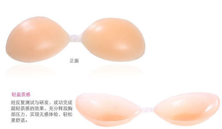 Pads pour soutien-gorge soutien-gorge - Ref 816638 Image 4