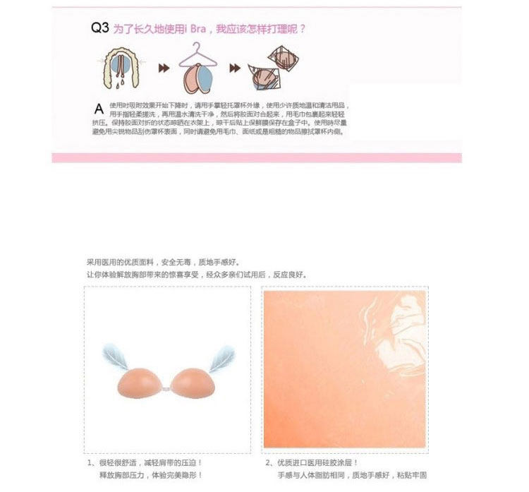 Pads pour soutien-gorge soutien-gorge - Ref 816638 Image 11