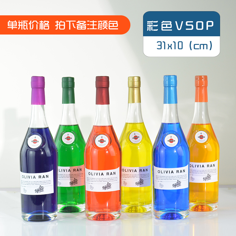 High-end Ocean Wine Bottle Decoration Hem Wine Cabinet Boilerplate Fake Wine Prop Simulation Ornament VSOP Empty Bottle Sample Plate Room Furnishing