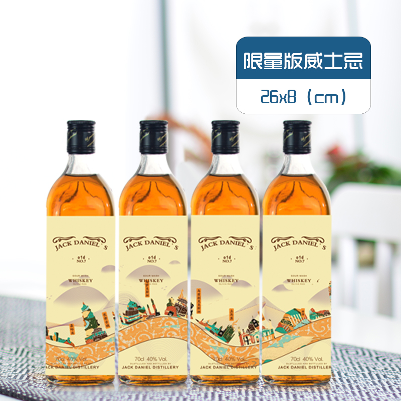 Limited Edition Whisky Foreign Wine Bottle Wine Cabinet Adornment Swing Piece Emulation Wine Prop Home Living Room Fake Wine Furnishing